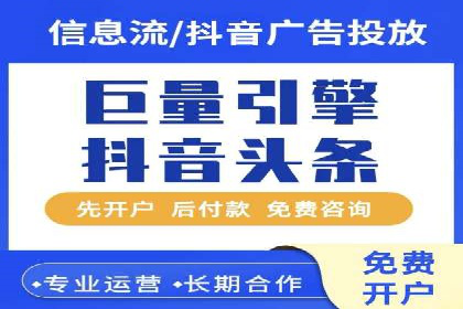 百度竞价推广托管案例分享：如何快速占领市场