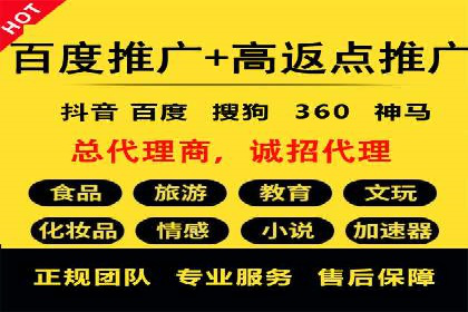 百度信息流广告的转化效果案例