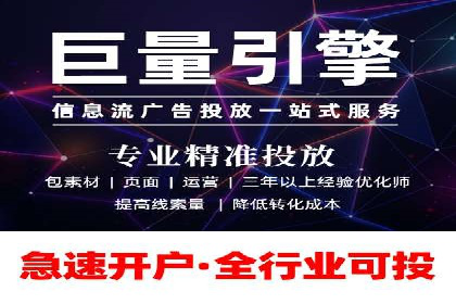 信息流广告投放误区：案例分析及规避